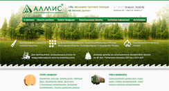 Desktop Screenshot of almiswood.com
